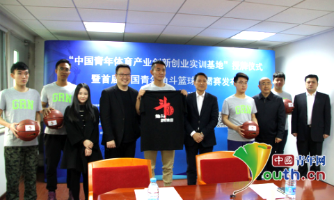 图为与会嘉宾为球员代表授球并启动赛事。中国青年网记者刘芊芊 摄 图为与会嘉宾为球员代表授球并启动赛事。中国青年网记者刘芊芊 摄